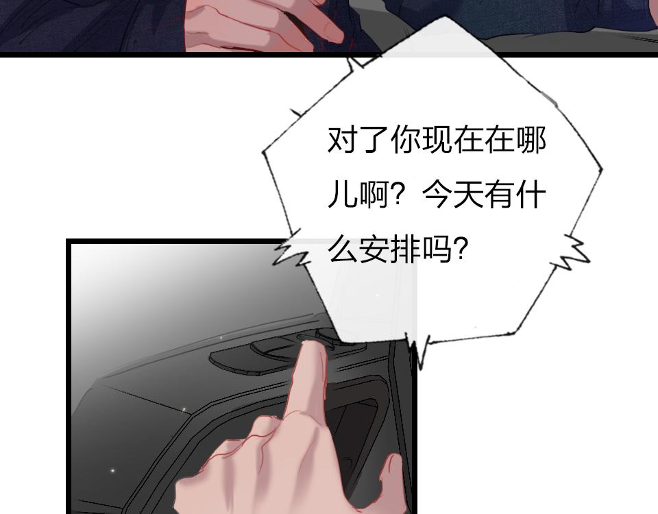第57话  坐下聊聊35