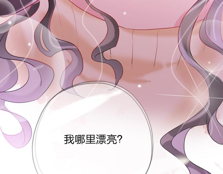 第5话 我跟她谁比较漂亮57