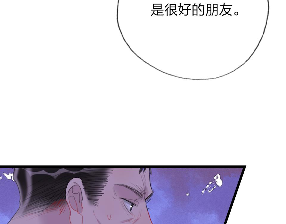第59话  挣开束缚42