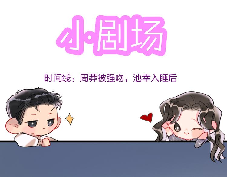 第5话 我跟她谁比较漂亮141