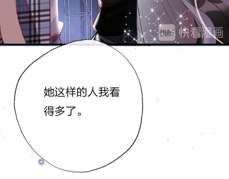第13话   只有我最合适100