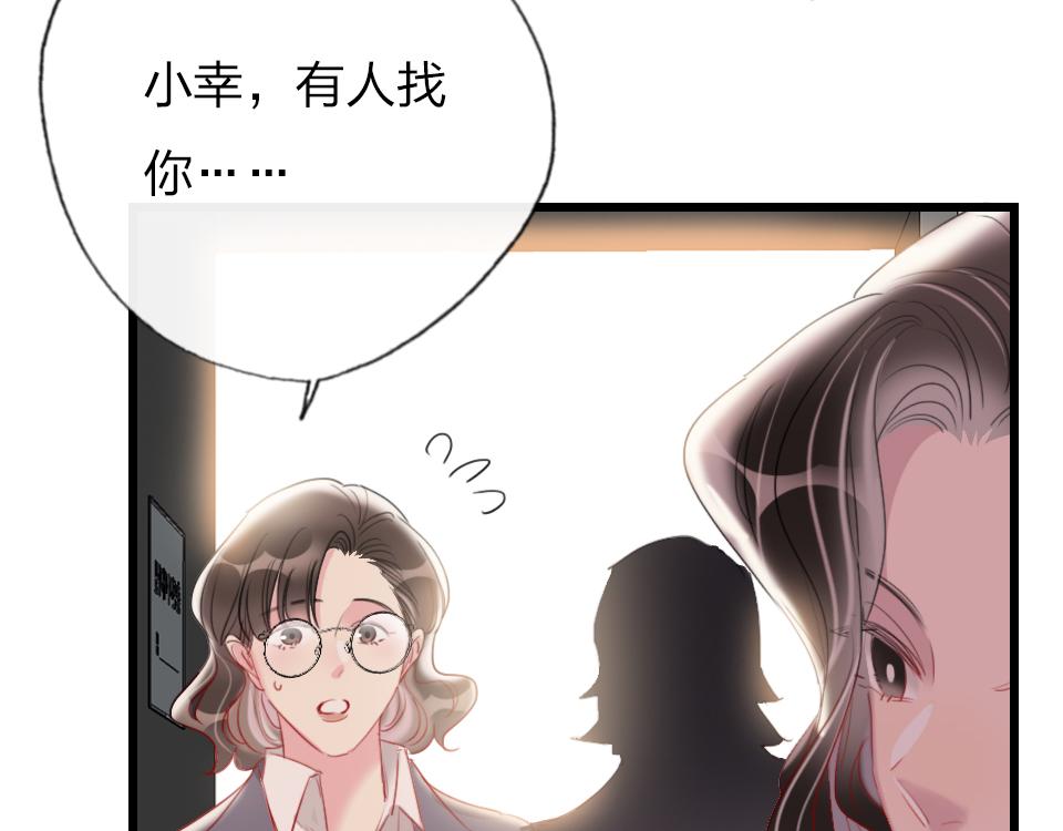 第42话   你保护我就行106