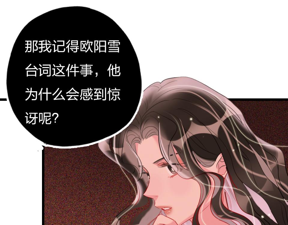 第30话  选谁？12
