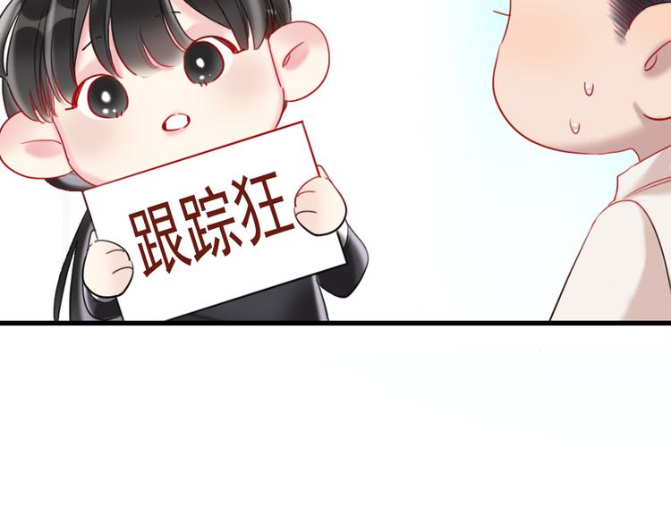 第19话   渣女认证121