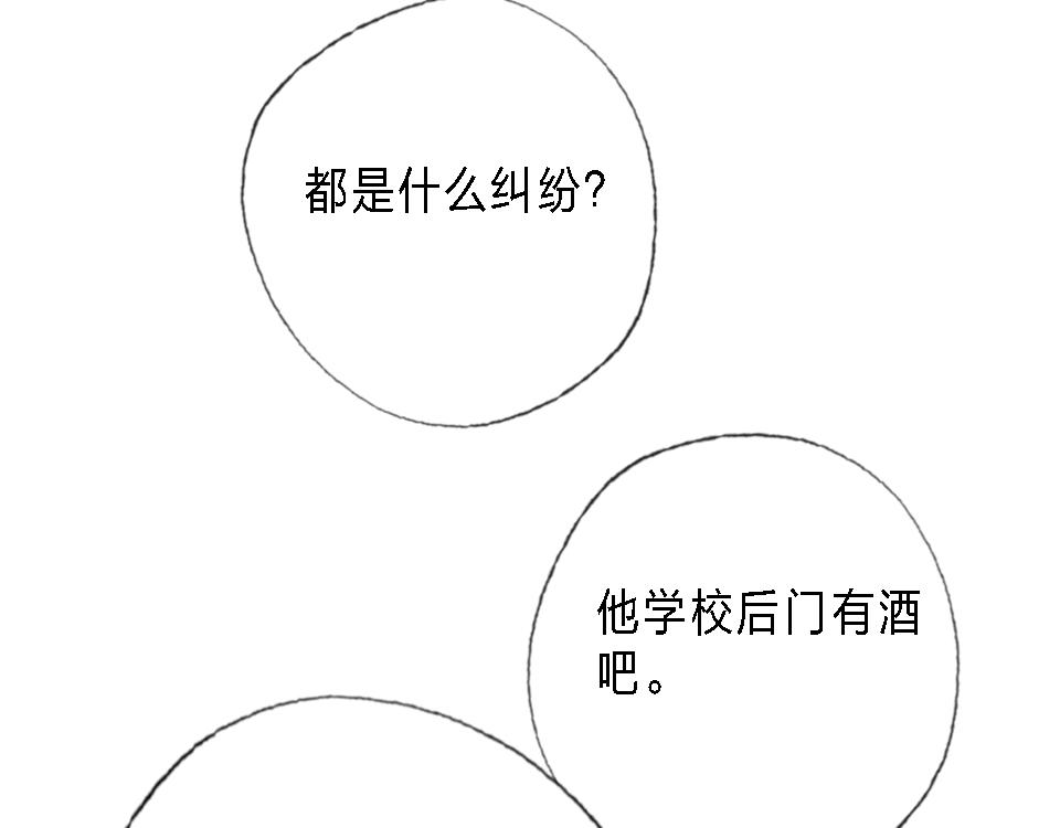 第43话   学武的原因61
