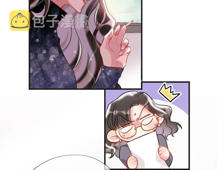 第1话 我是你的保镖101