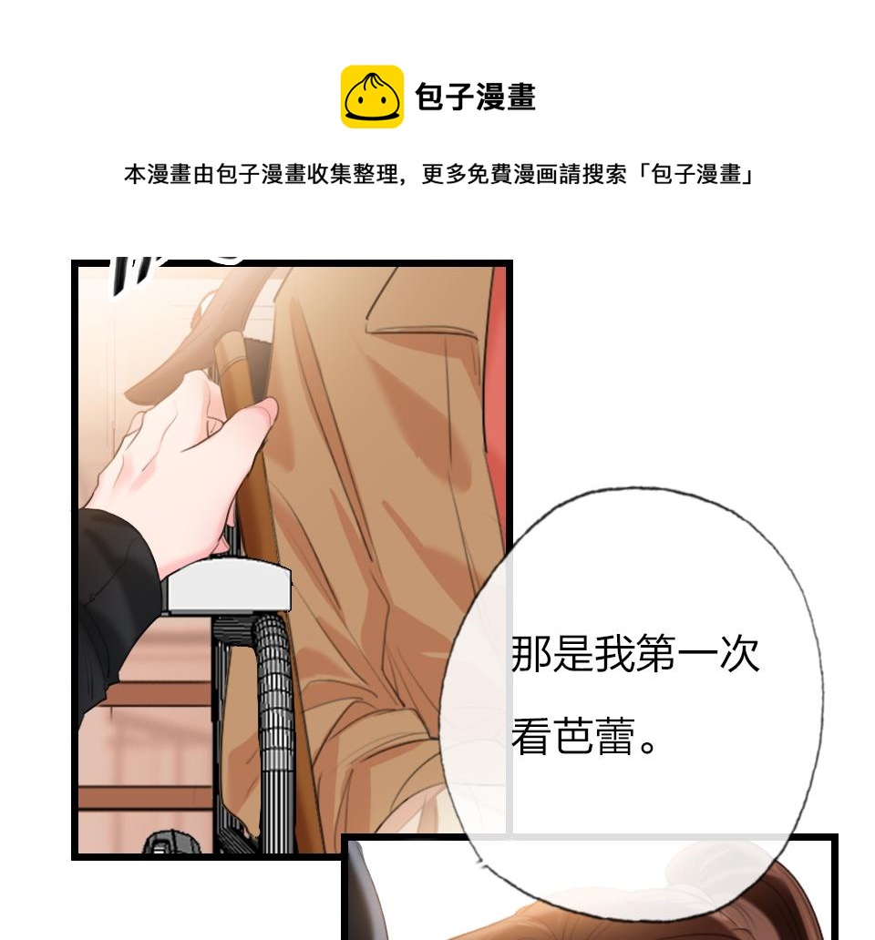 第61话  好久不见36