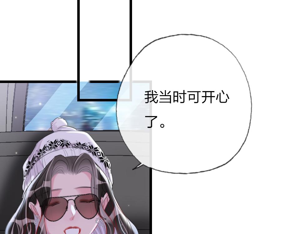 第52话  昭告天下1