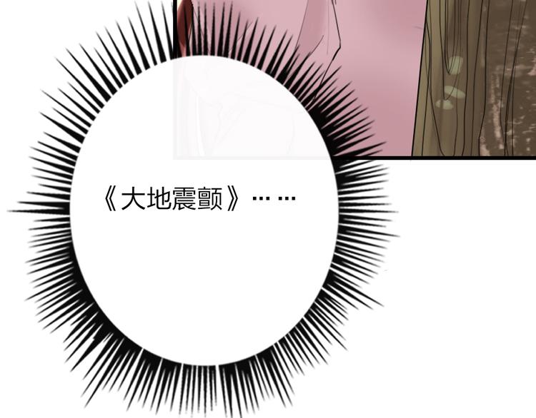 第12话  紧急联络人106