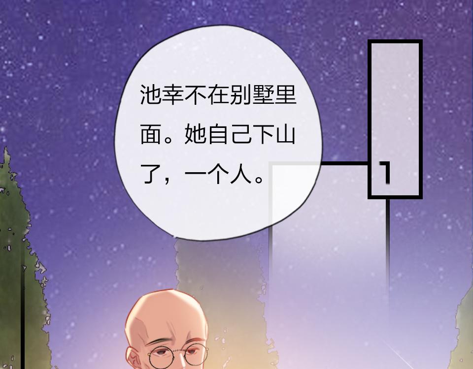 第33话  戏剧之夜67