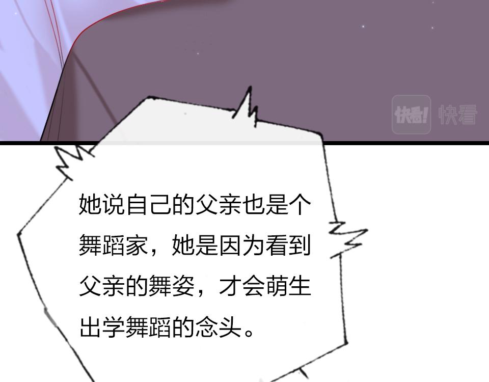 第53话  只是有些想你22