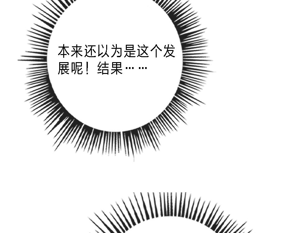 第43话   学武的原因10