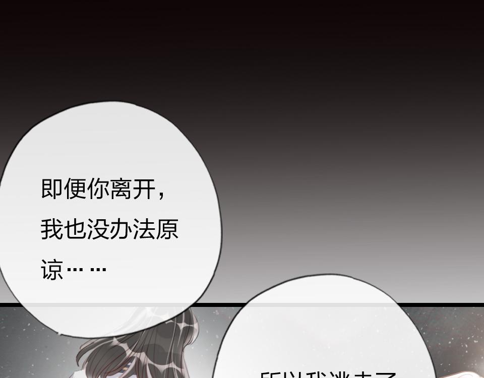 第53话  只是有些想你74