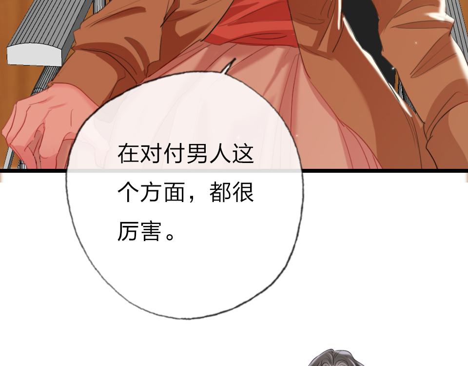 第61话  好久不见18