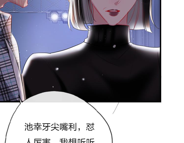 第13话   只有我最合适103