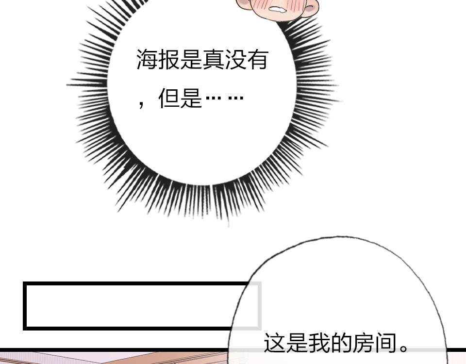 第54话  初恋女友62