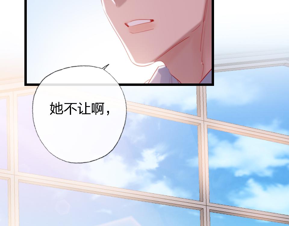 第50话  直面伤痛54