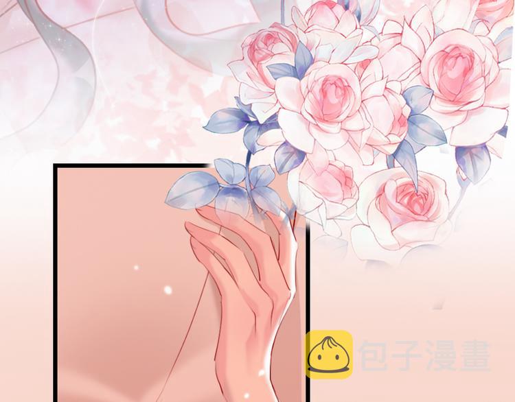 第19话   渣女认证11