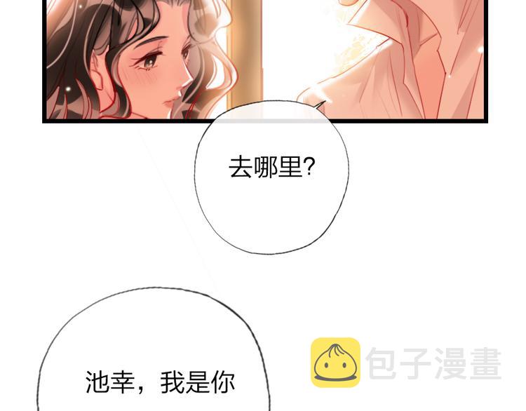 第19话   渣女认证40