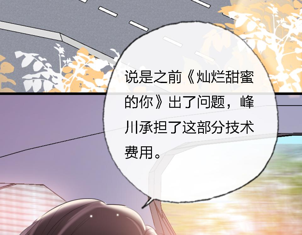 第50话  直面伤痛60