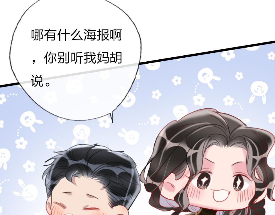 第54话  初恋女友60