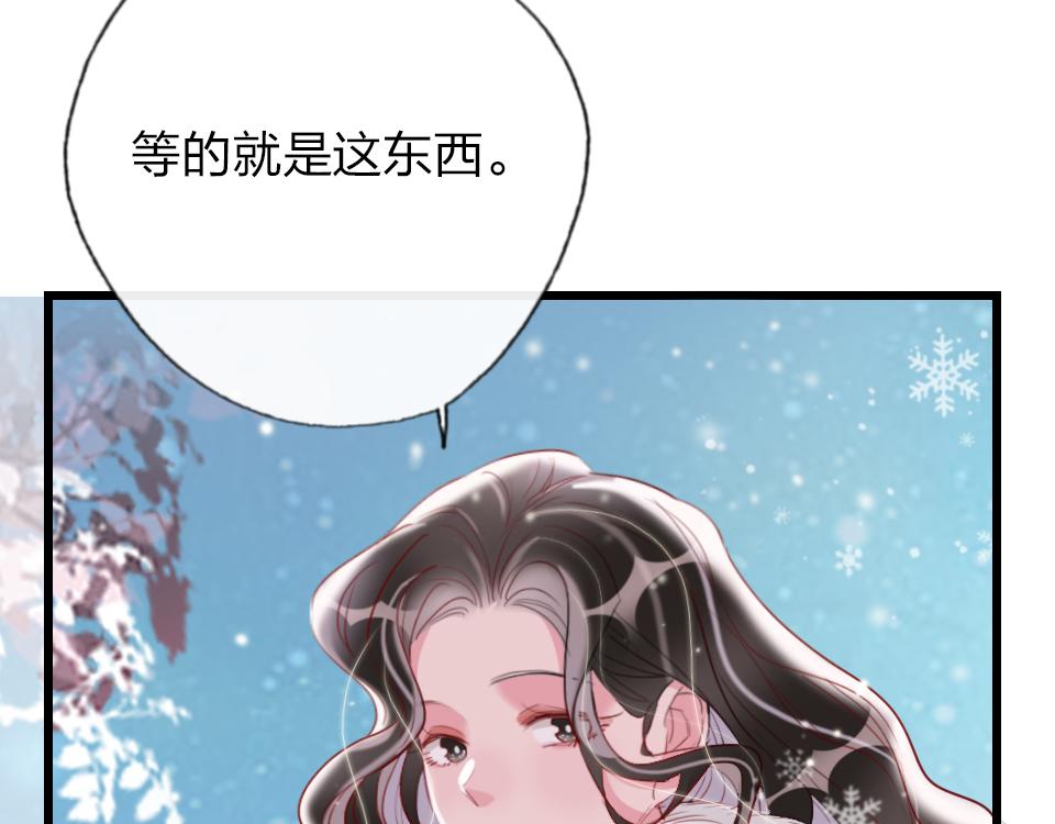 第40话  明枪易躲暗箭难防21