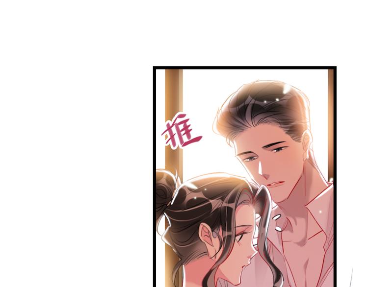 第19话   渣女认证23