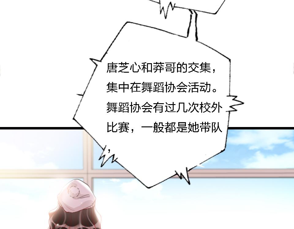 第50话  直面伤痛92