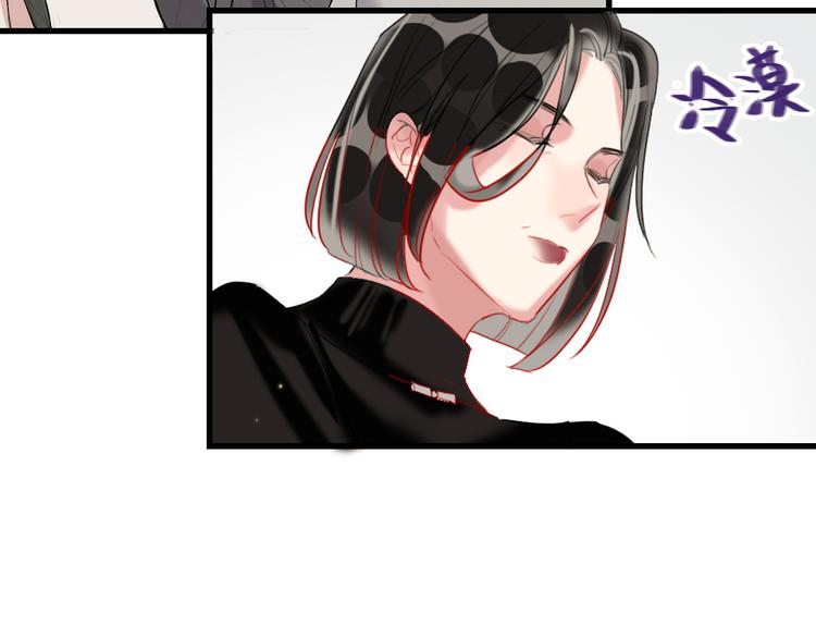 第10话  目睹妈妈出轨85