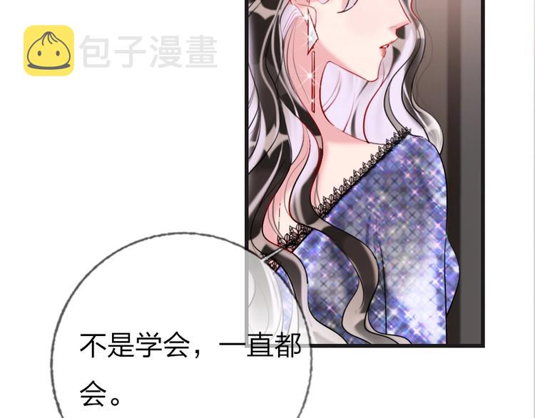 第1话 我是你的保镖168