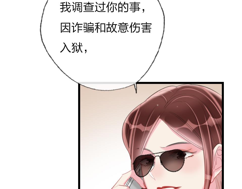 第57话  坐下聊聊17