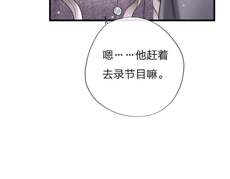 第7话  靠脸吃饭135