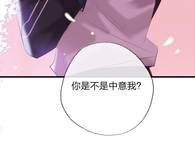 第15话  千万别喜欢我47