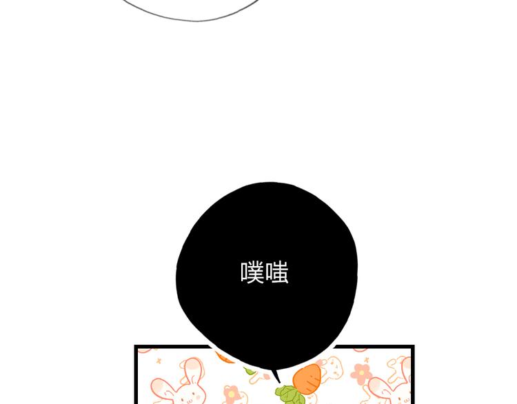 第16话  你好坏66
