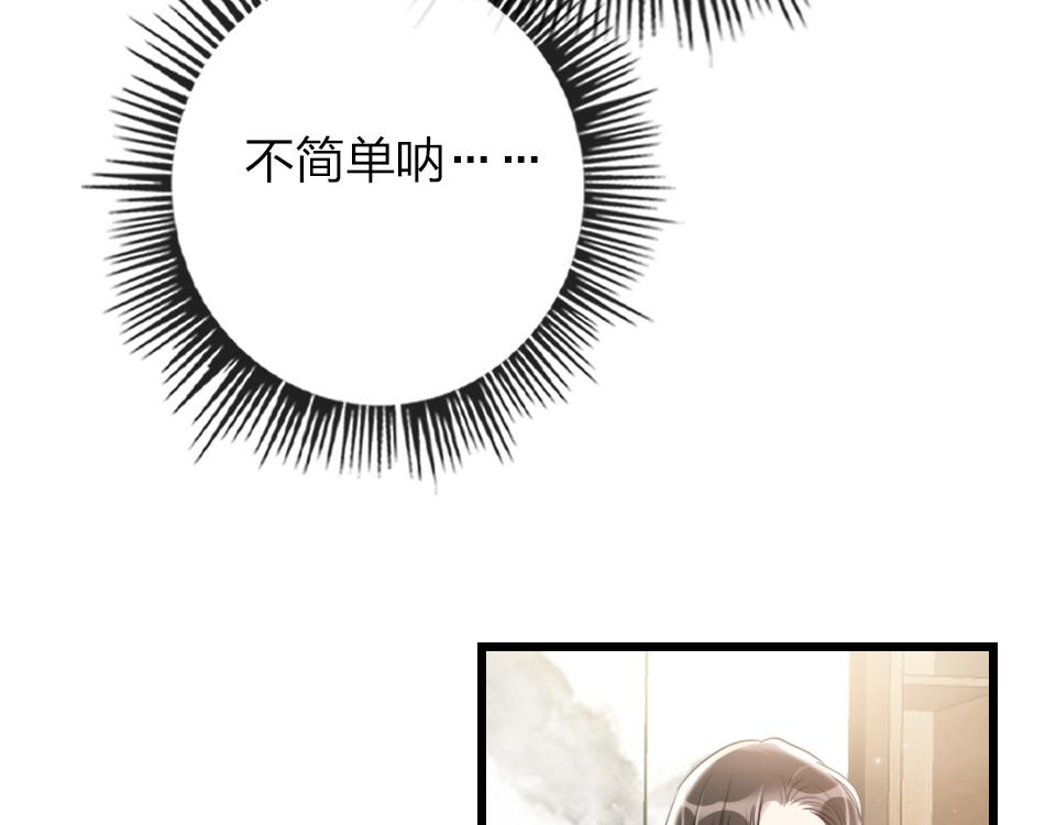 第46话   意外还是故意？7