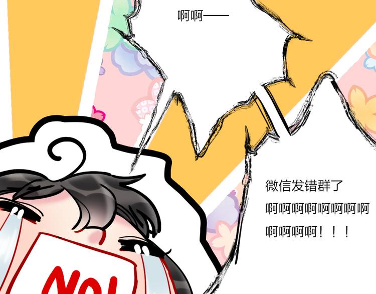 第16话  你好坏92
