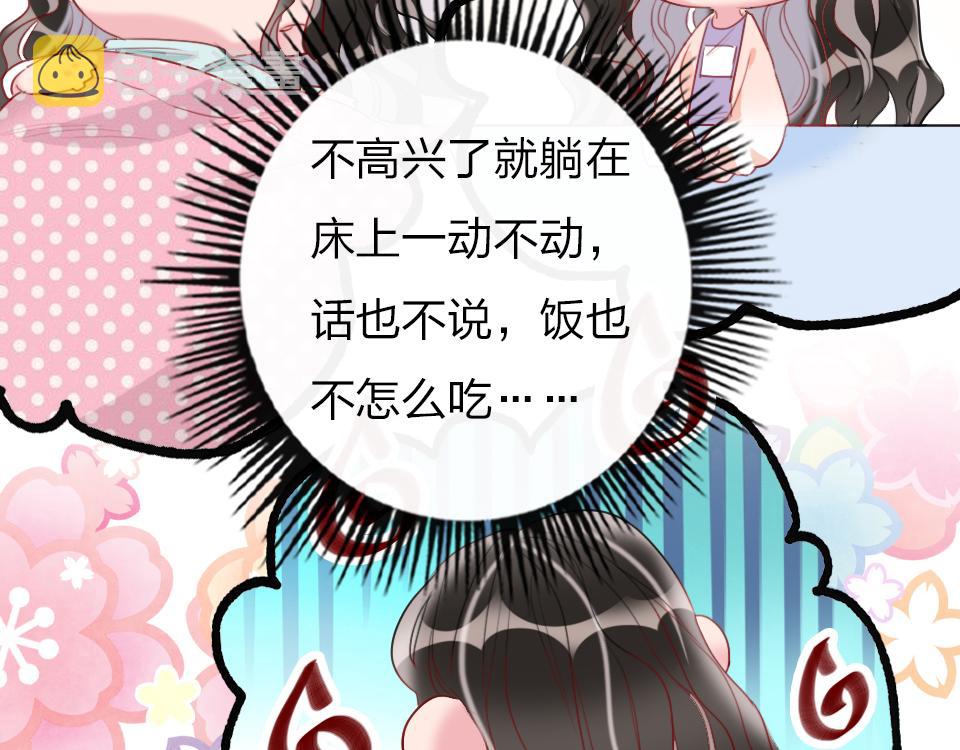 第40话  明枪易躲暗箭难防82