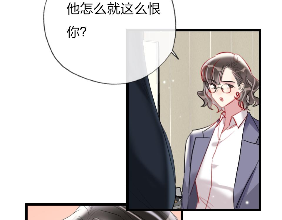 第39话  不愿说出的事58