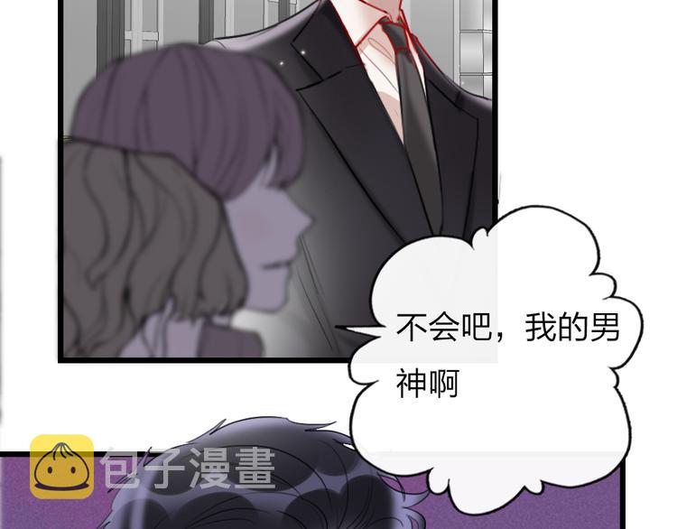 第21话  我喜欢你72
