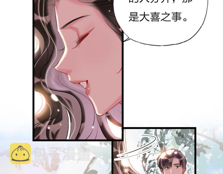 第17话   女人的选择13