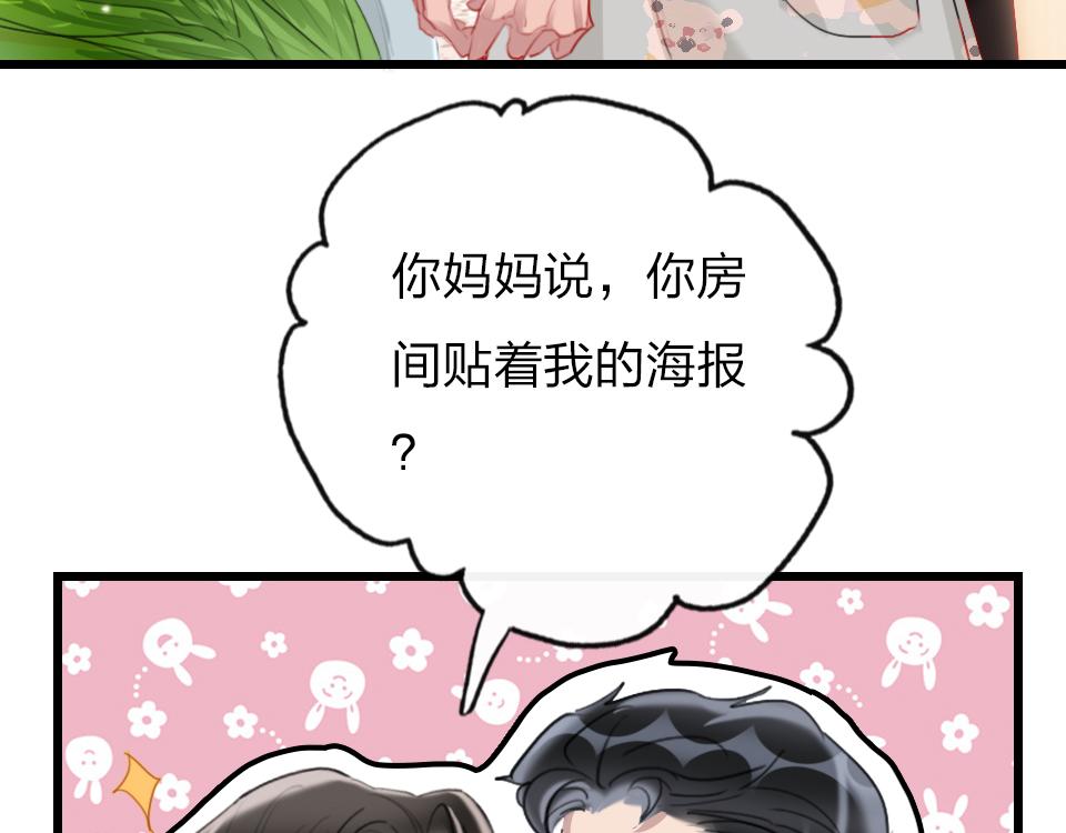 第54话  初恋女友55