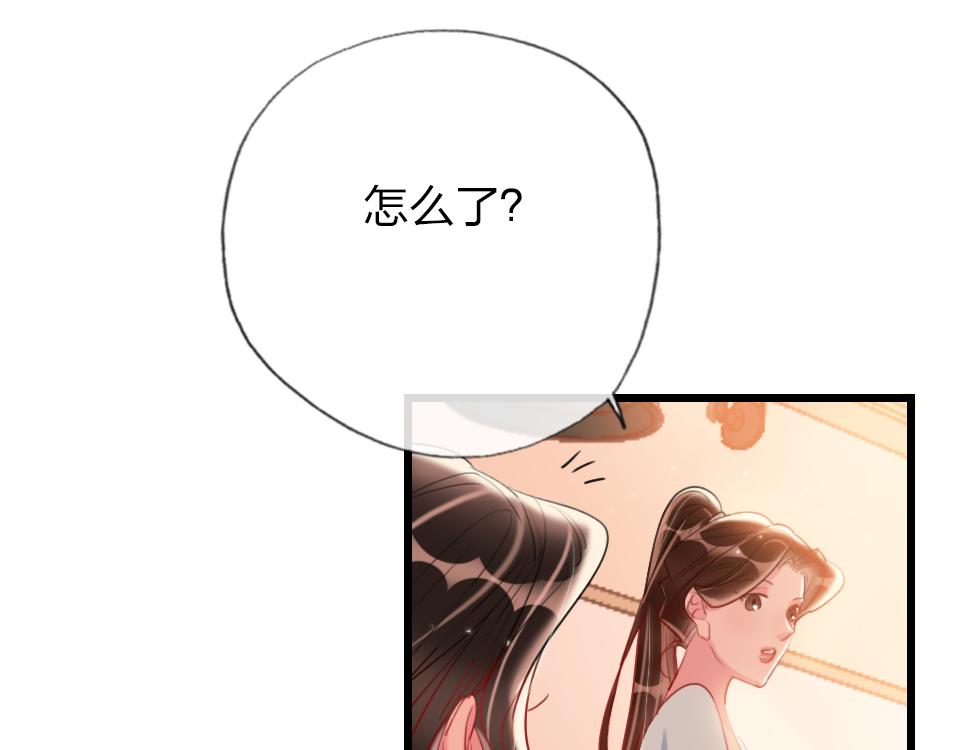 第38话  让人产生好感的女人28