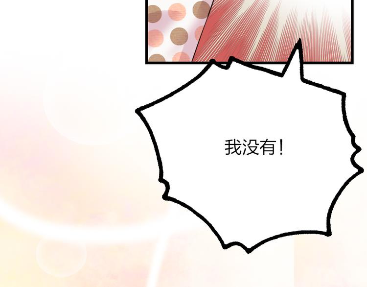 第4话  女明星的谨慎113
