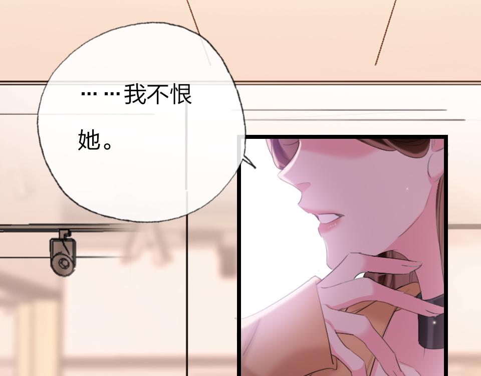 第60话  不需要怜悯34