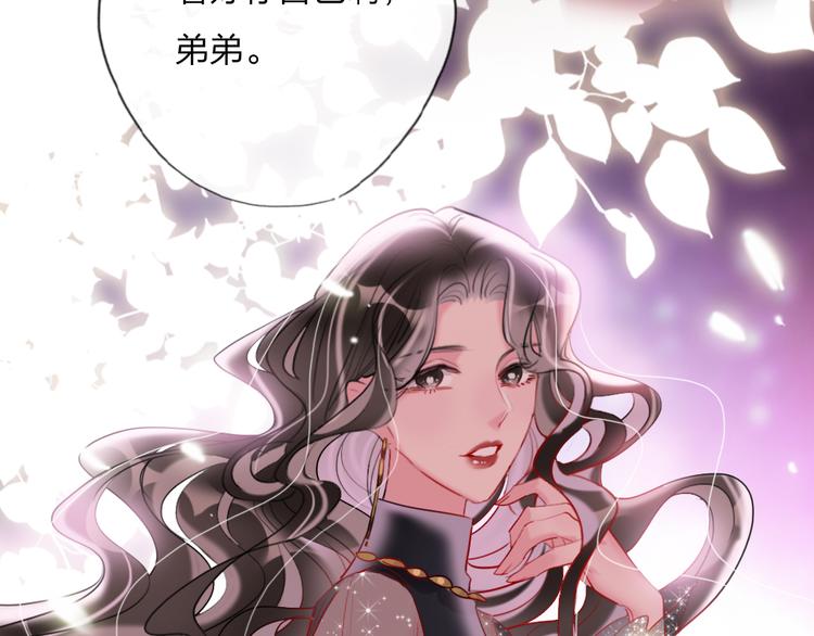 第15话  千万别喜欢我122