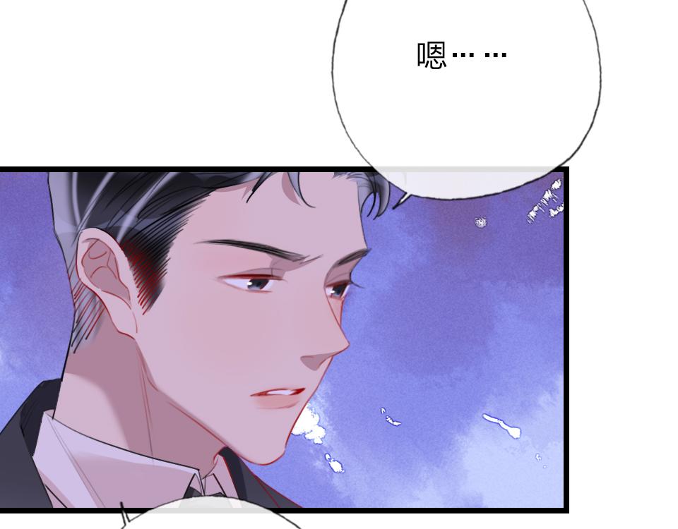 第45话   选你79