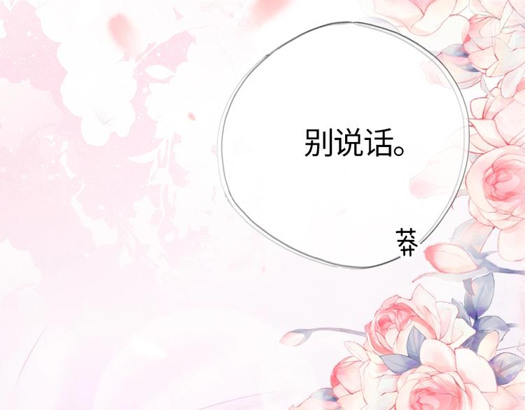 第5话 我跟她谁比较漂亮118