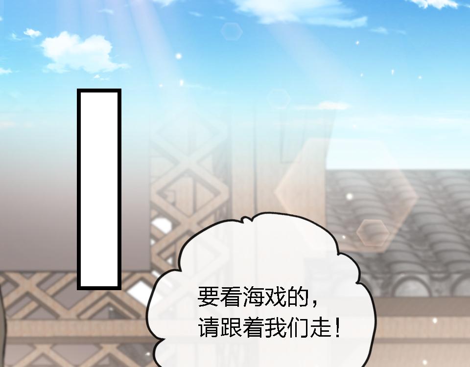 第55话  保持体力14