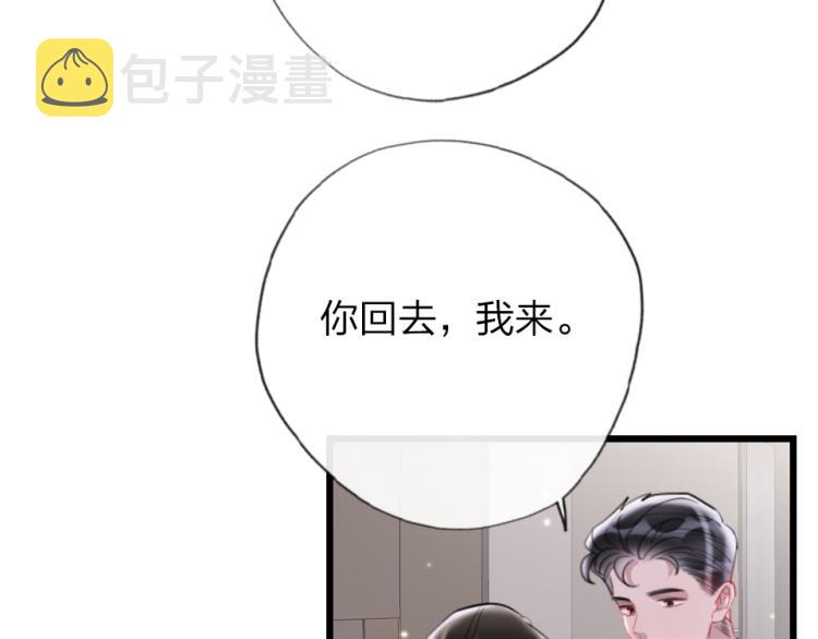 第24话  你逃不掉的62