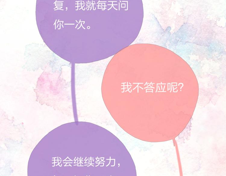 第21话  我喜欢你61